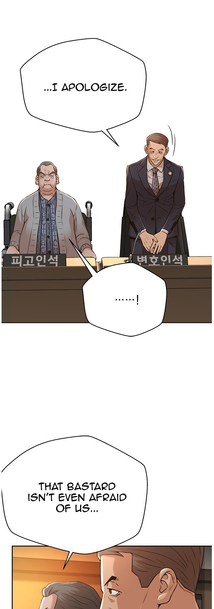 Judge Lee Han Young chapter 52 - page 57