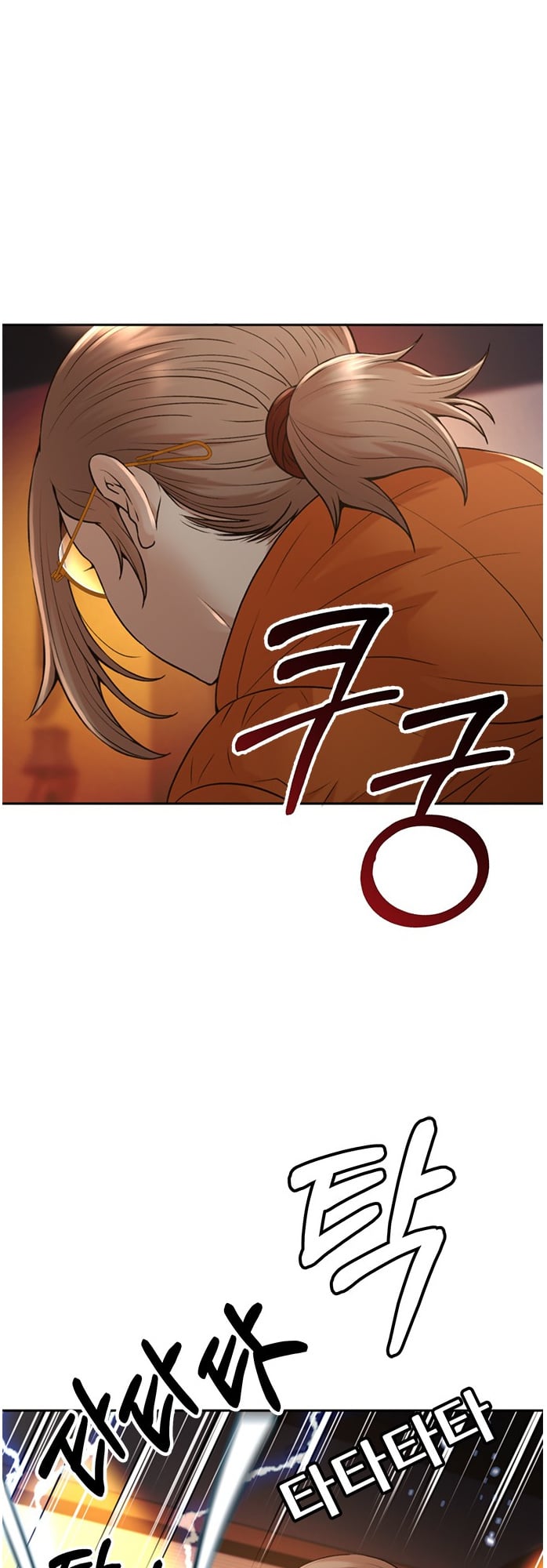 Judge Lee Han Young chapter 52 - page 63