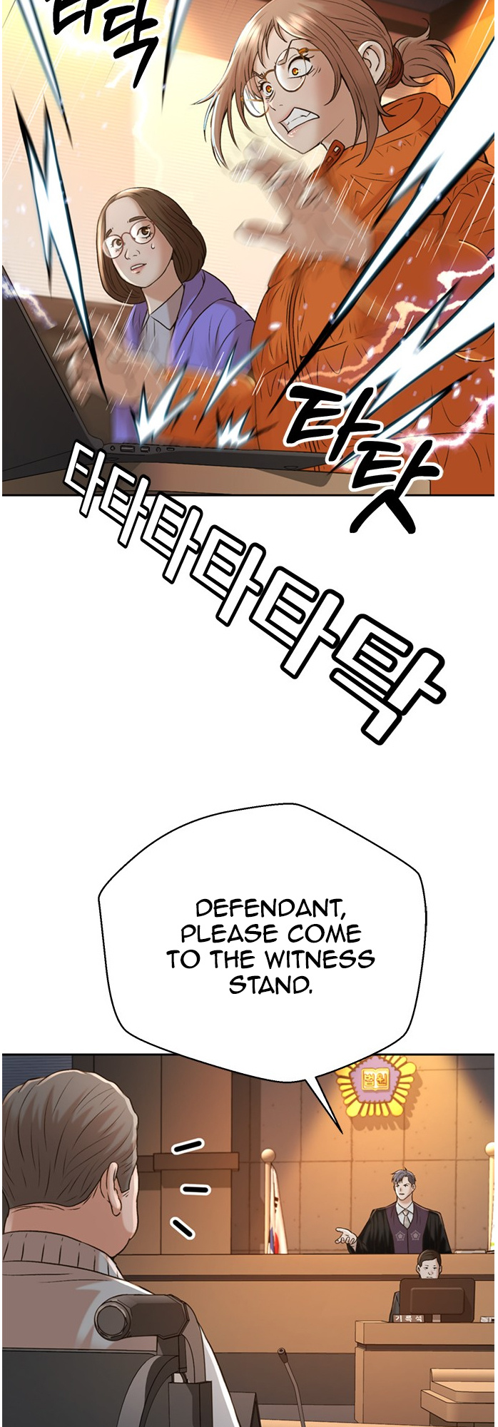 Judge Lee Han Young chapter 52 - page 64