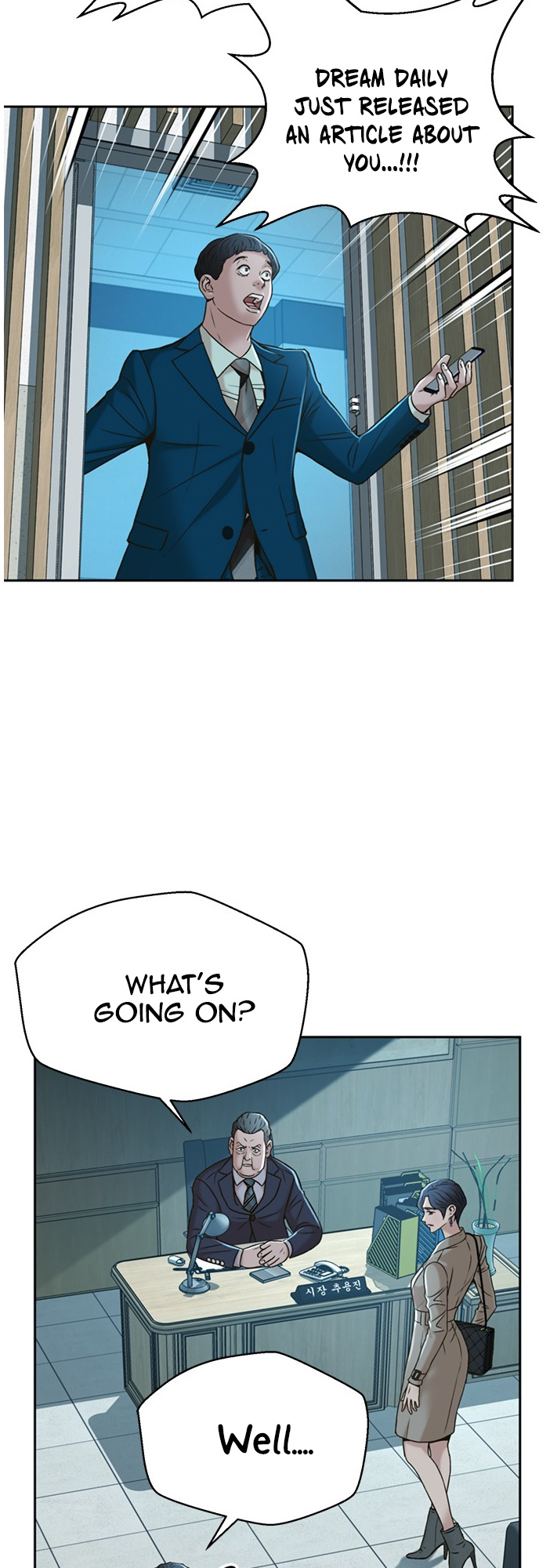 Judge Lee Han Young chapter 51 - page 25