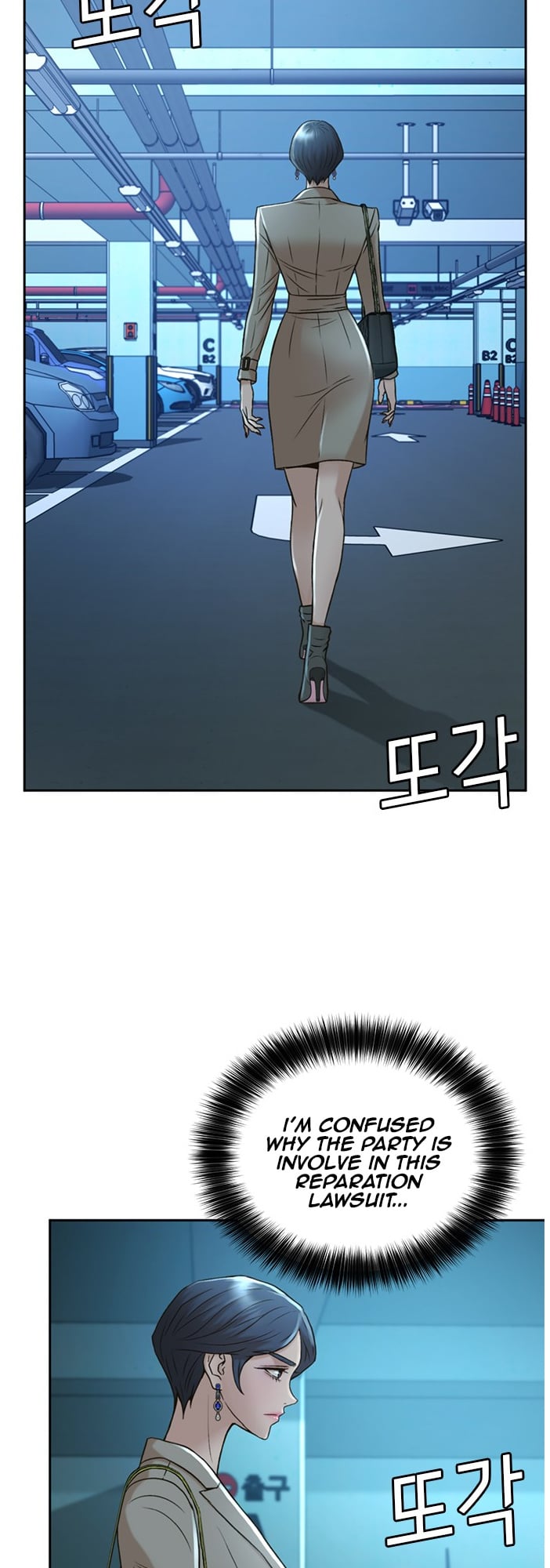 Judge Lee Han Young chapter 51 - page 30