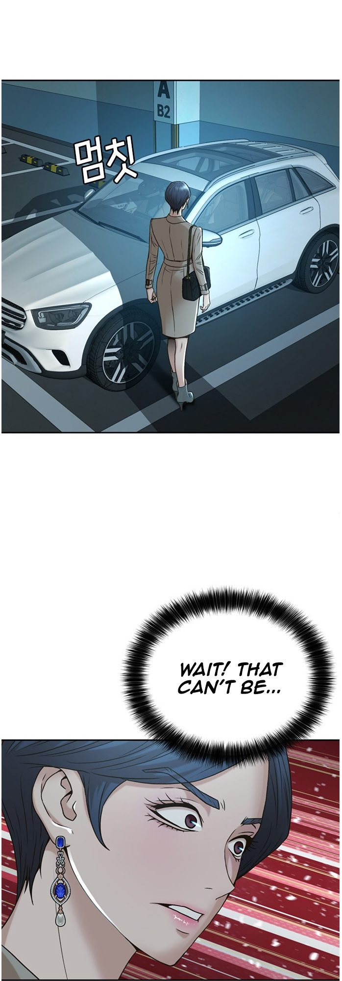 Judge Lee Han Young chapter 51 - page 32