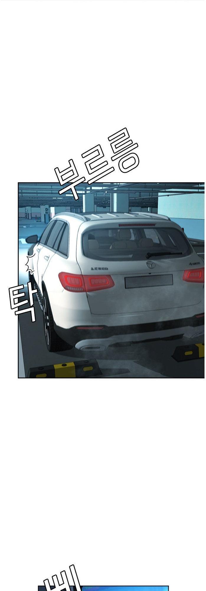 Judge Lee Han Young chapter 51 - page 33