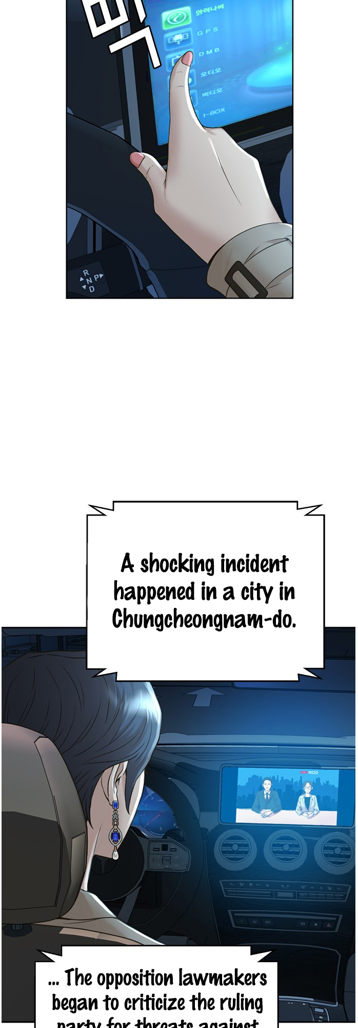 Judge Lee Han Young chapter 51 - page 34