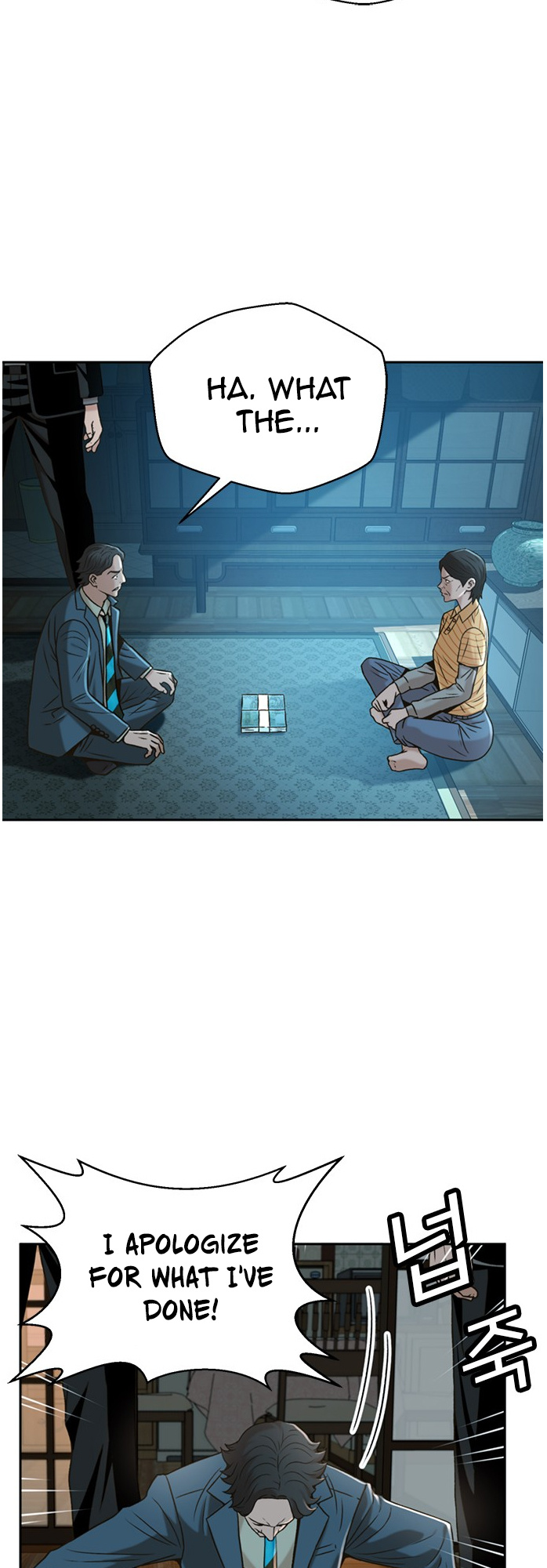 Judge Lee Han Young chapter 50 - page 35