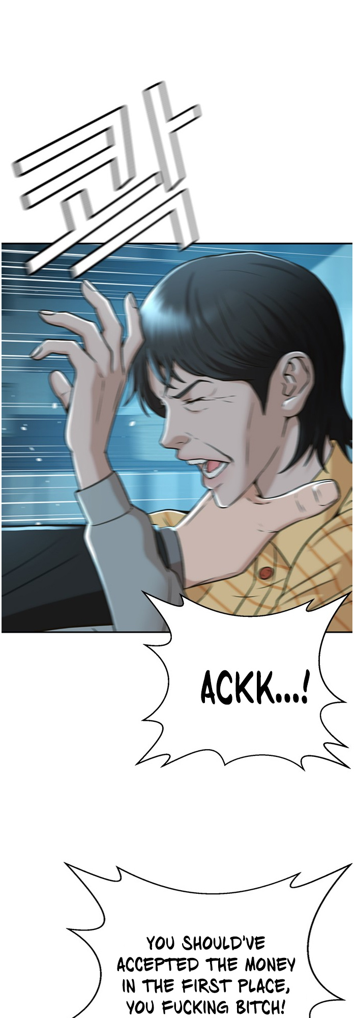 Judge Lee Han Young chapter 50 - page 42