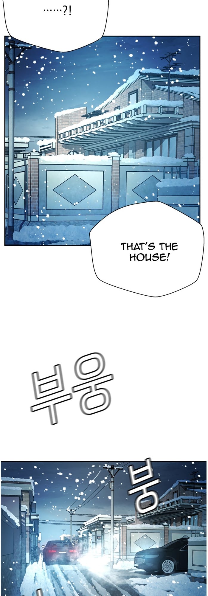 Judge Lee Han Young chapter 50 - page 5