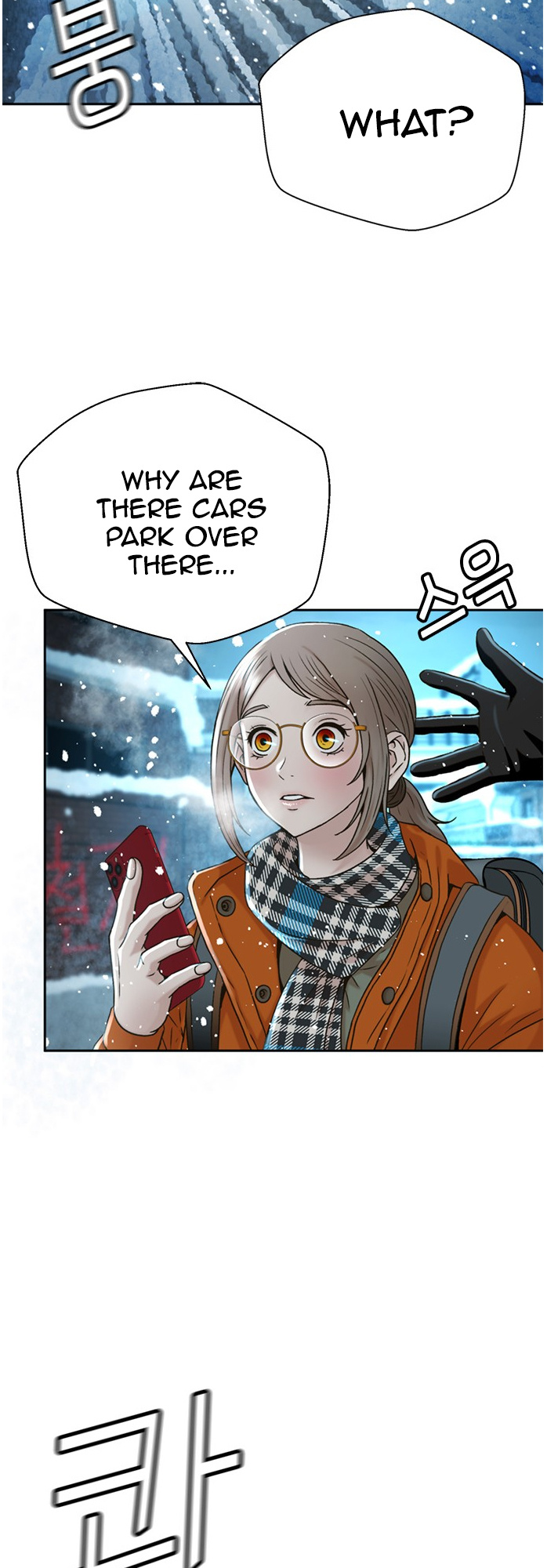 Judge Lee Han Young chapter 50 - page 6