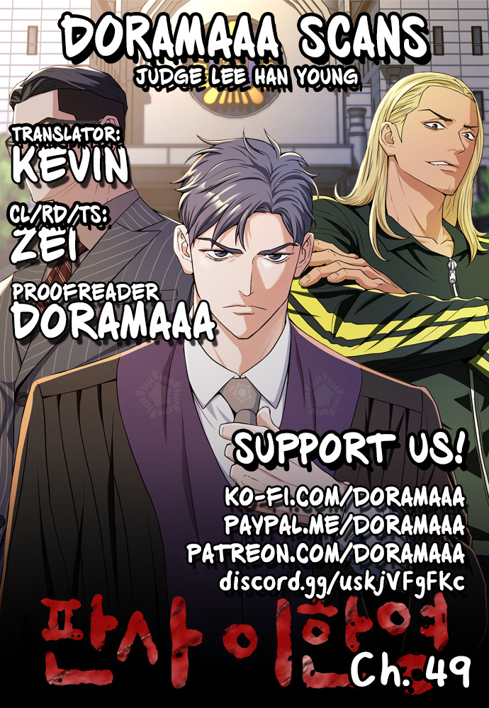 Judge Lee Han Young chapter 49 - page 1