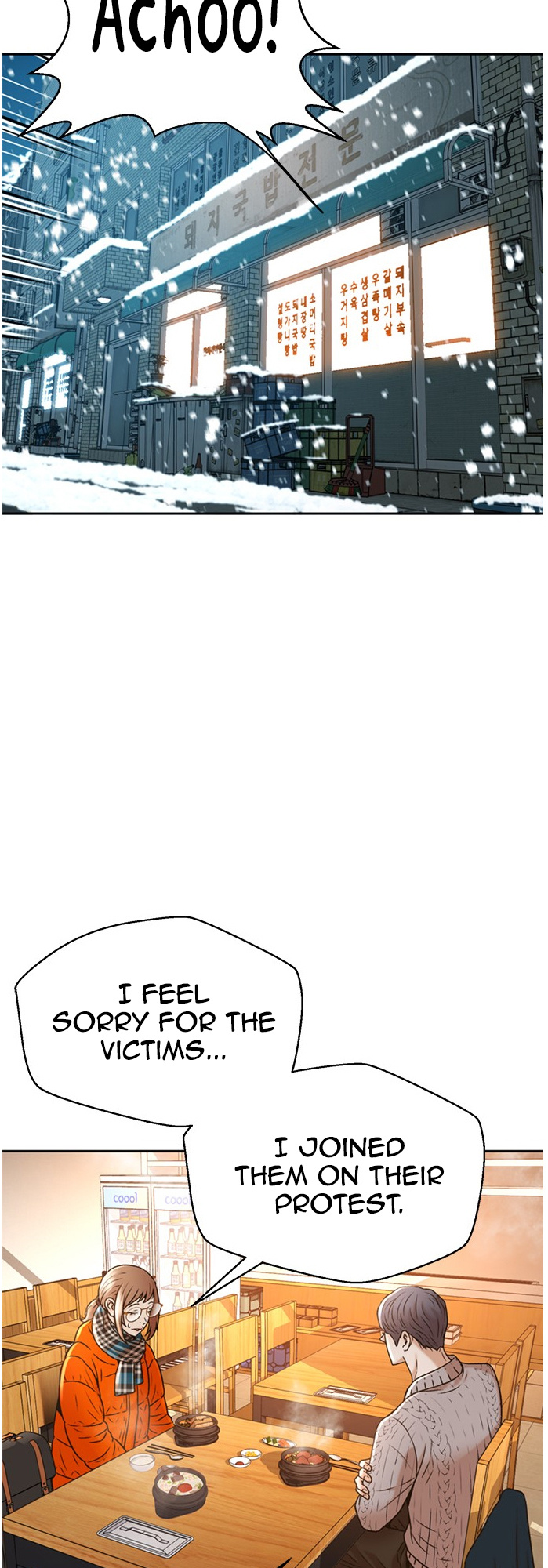 Judge Lee Han Young chapter 49 - page 25