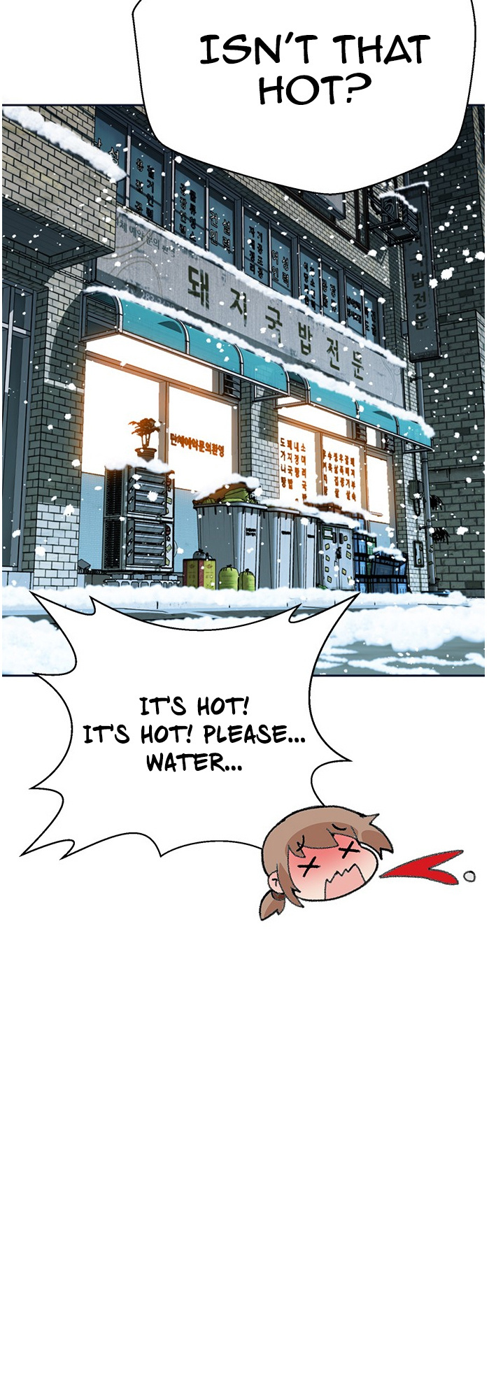 Judge Lee Han Young chapter 49 - page 29