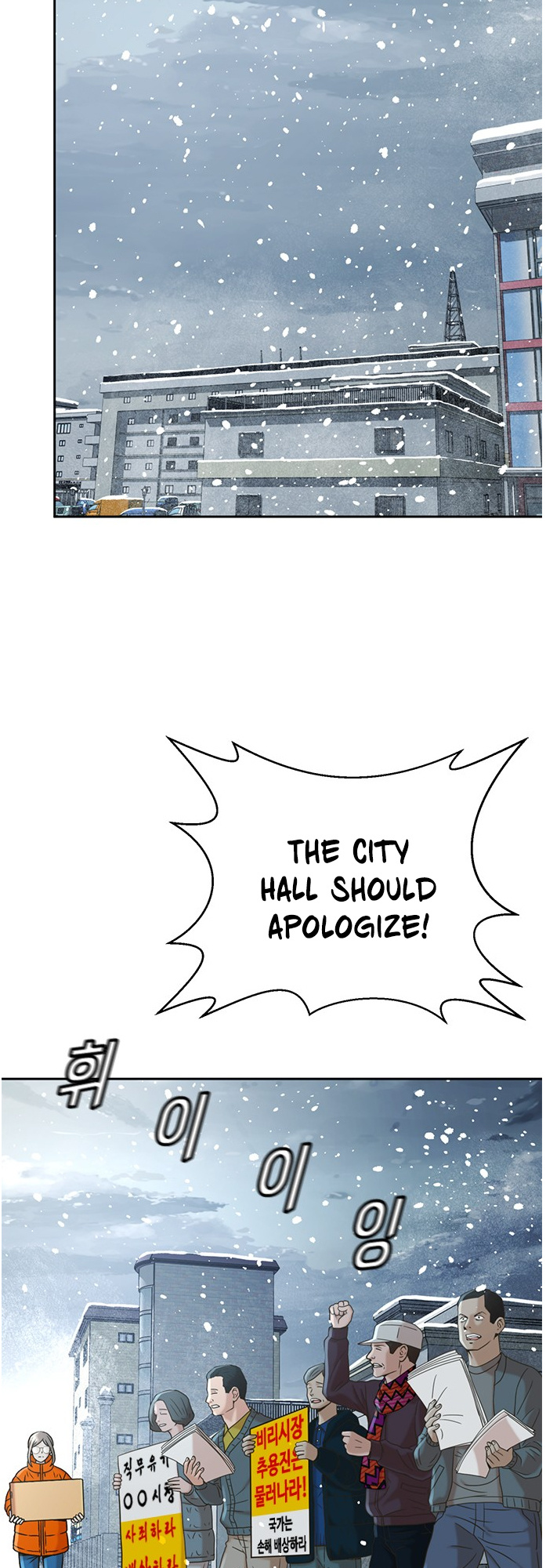 Judge Lee Han Young chapter 48 - page 37