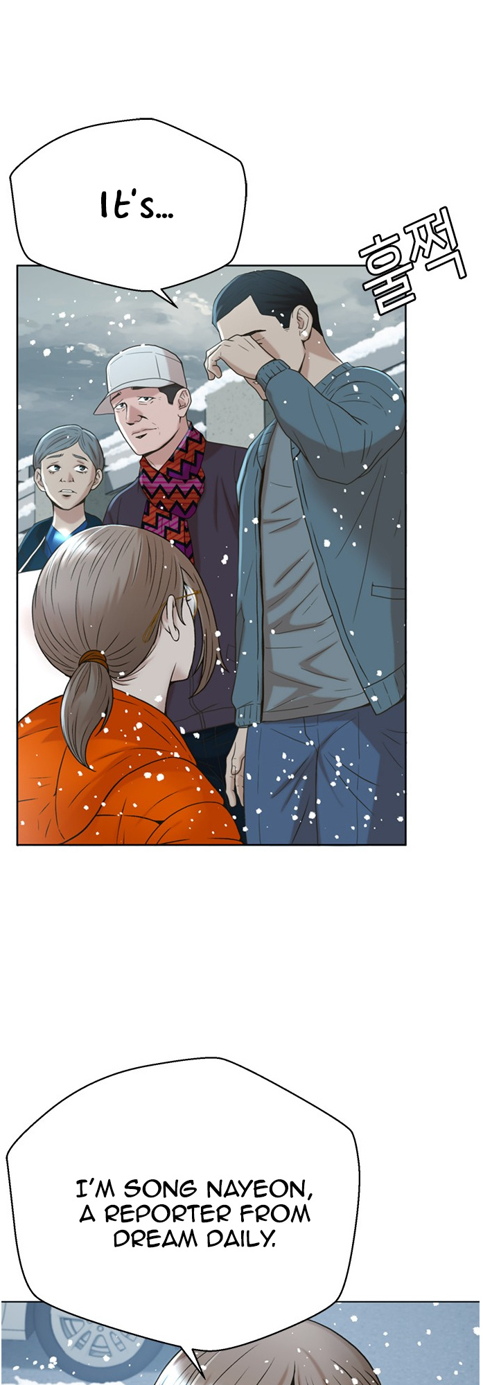 Judge Lee Han Young chapter 48 - page 41