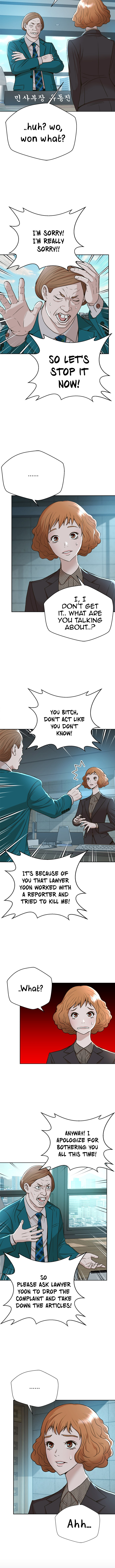 Judge Lee Han Young chapter 46 - page 4