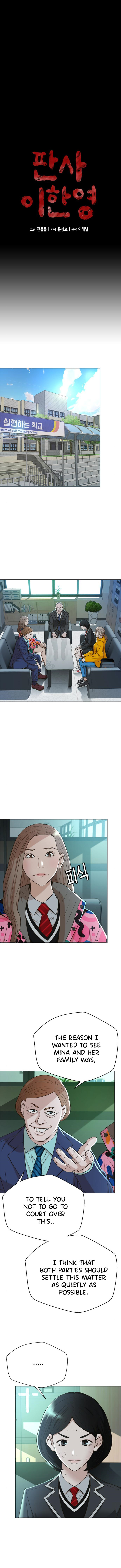 Judge Lee Han Young chapter 45 - page 1
