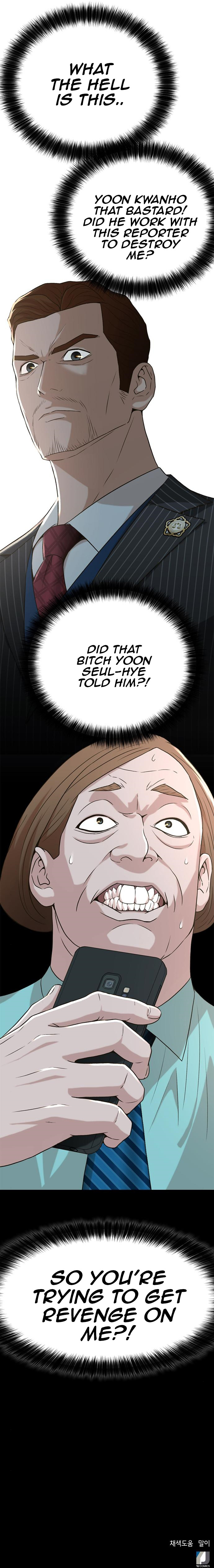 Judge Lee Han Young chapter 45 - page 12