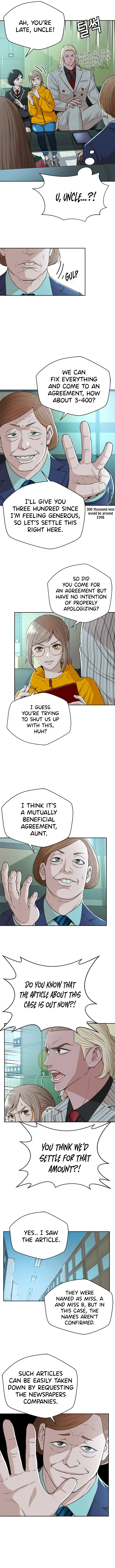 Judge Lee Han Young chapter 45 - page 4