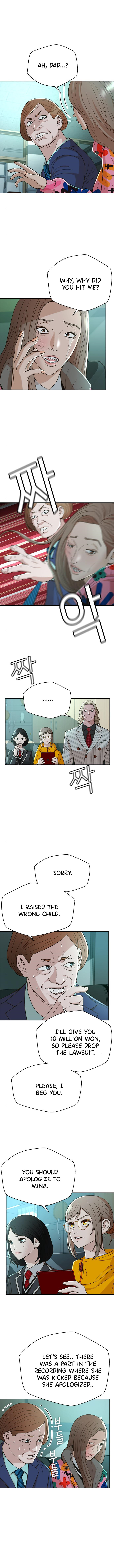 Judge Lee Han Young chapter 45 - page 7