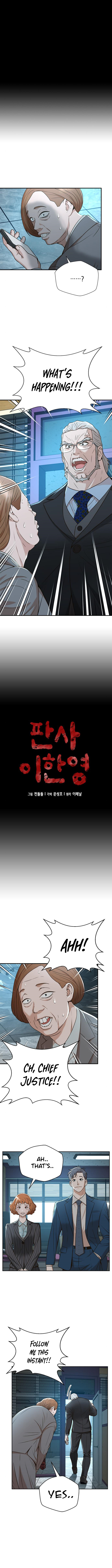 Judge Lee Han Young chapter 44 - page 1