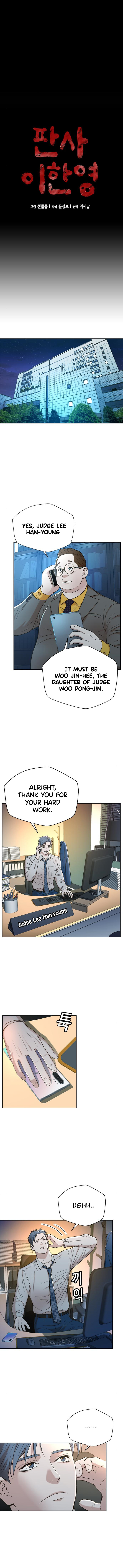 Judge Lee Han Young chapter 43 - page 1