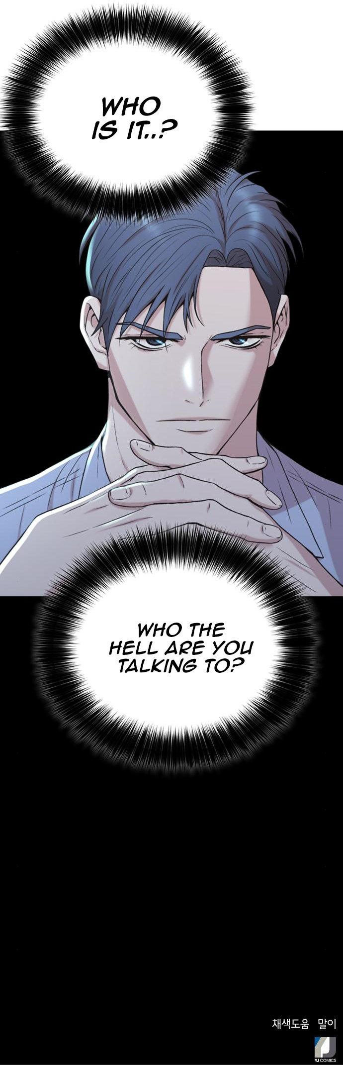 Judge Lee Han Young chapter 41 - page 13