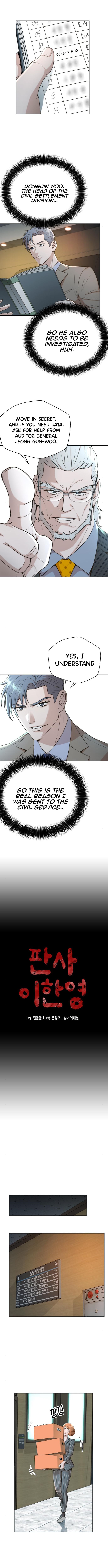Judge Lee Han Young chapter 41 - page 4