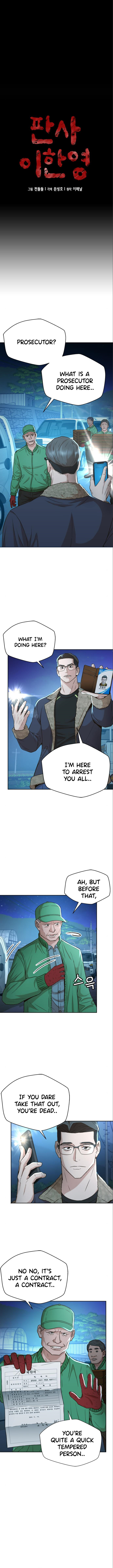 Judge Lee Han Young chapter 40 - page 2