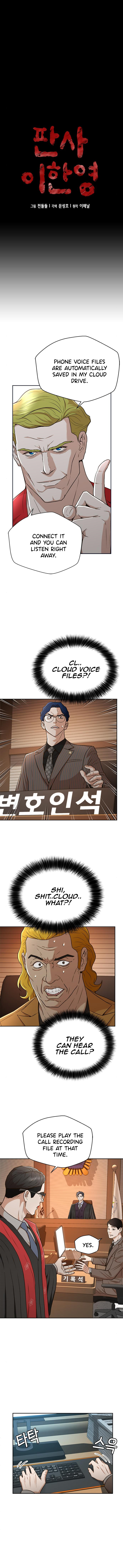 Judge Lee Han Young chapter 38 - page 1
