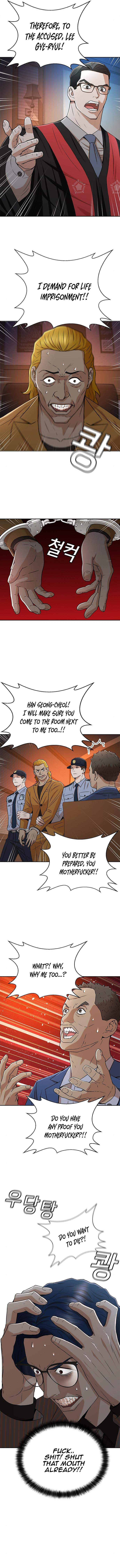 Judge Lee Han Young chapter 38 - page 5