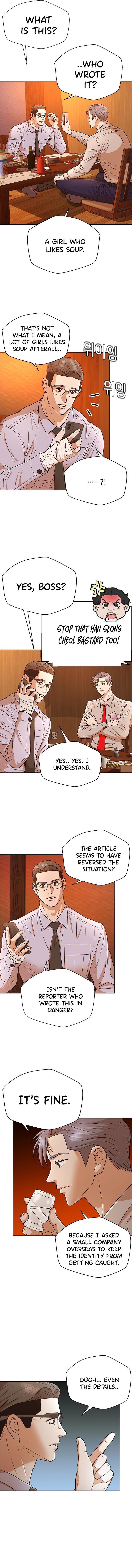 Judge Lee Han Young chapter 36 - page 12
