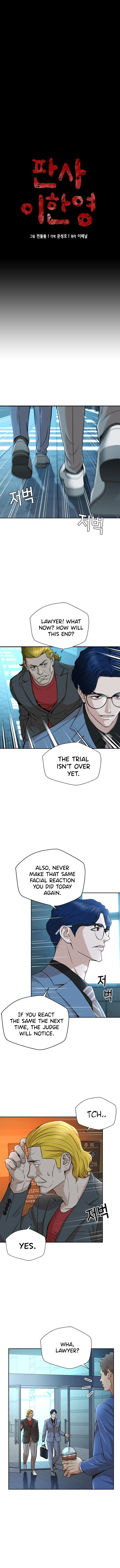 Judge Lee Han Young chapter 36 - page 2