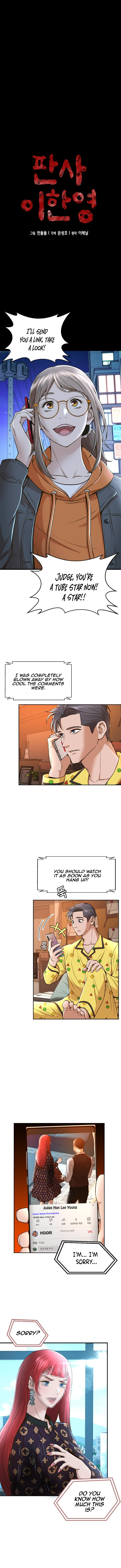 Judge Lee Han Young chapter 33 - page 2