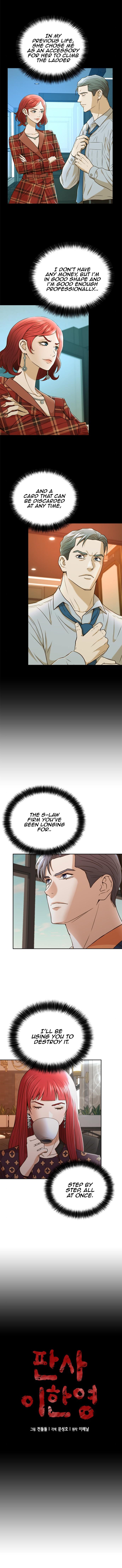 Judge Lee Han Young chapter 32 - page 4