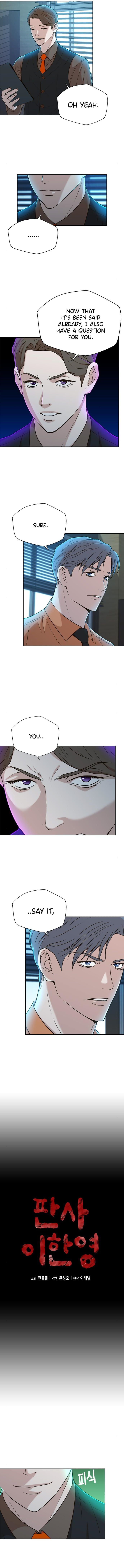Judge Lee Han Young chapter 30 - page 3