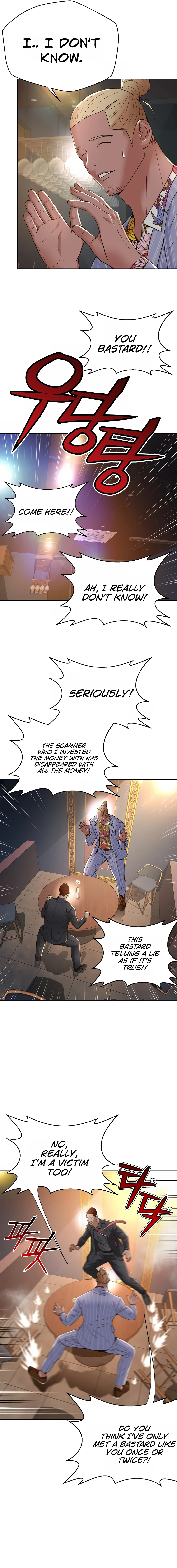 Judge Lee Han Young Chapter 104 - page 3