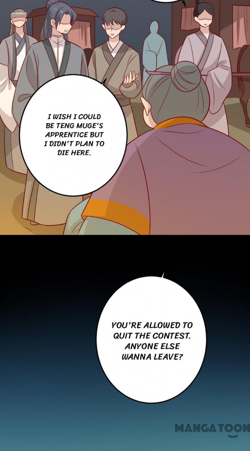 His Highness, Don’t Leave! I Will Lose Weight for You! chapter 171 - page 17