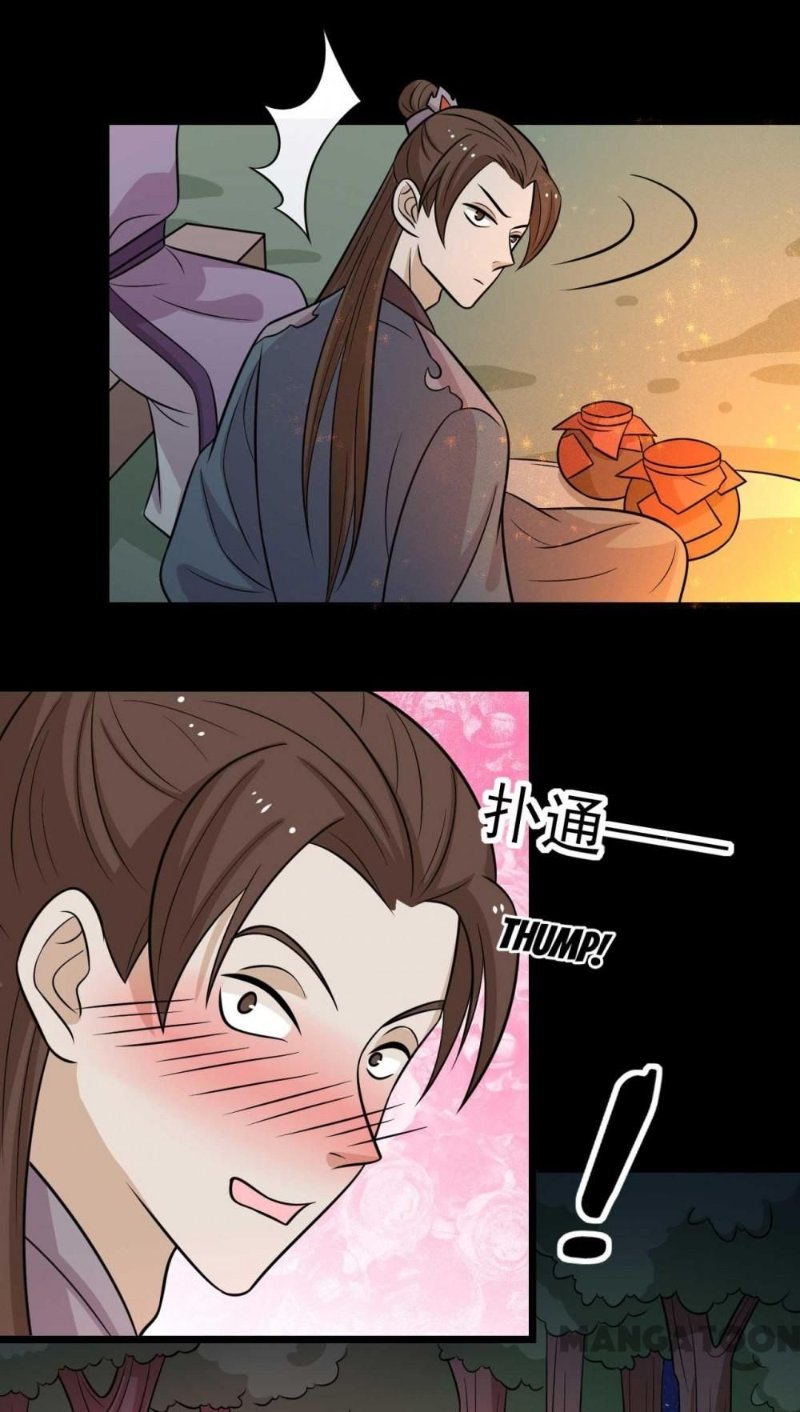 His Highness, Don’t Leave! I Will Lose Weight for You! chapter 170 - page 13