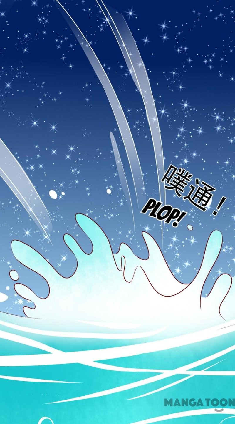 His Highness, Don’t Leave! I Will Lose Weight for You! chapter 167 - page 1