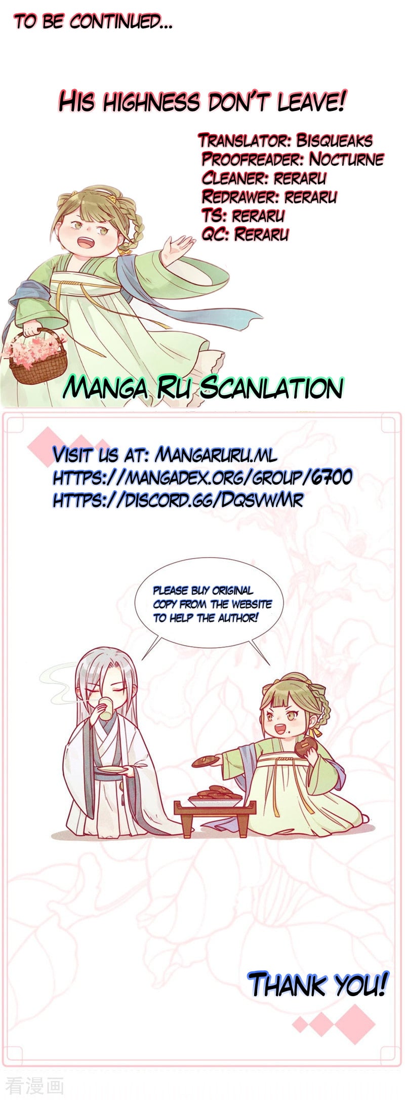 His Highness, Don’t Leave! I Will Lose Weight for You! chapter 27 - page 6