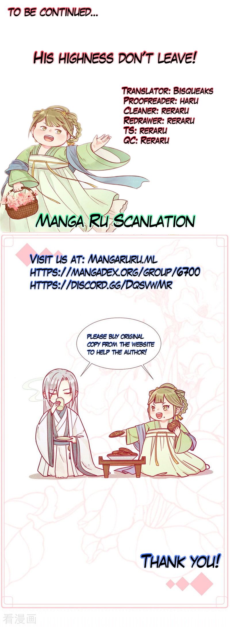 His Highness, Don’t Leave! I Will Lose Weight for You! chapter 23 - page 8