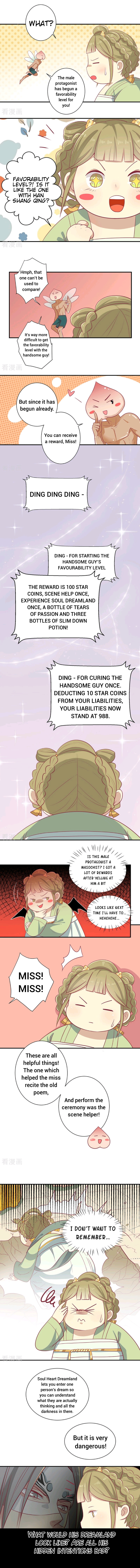 His Highness, Don’t Leave! I Will Lose Weight for You! chapter 21 - page 4