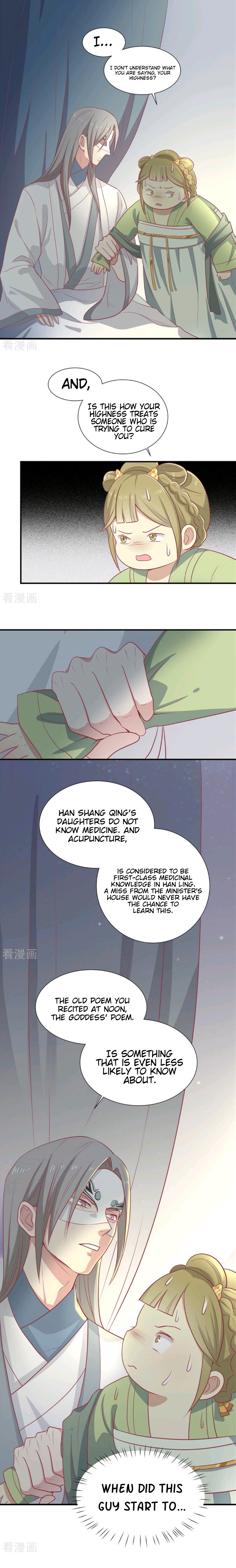 His Highness, Don’t Leave! I Will Lose Weight for You! chapter 20 - page 2