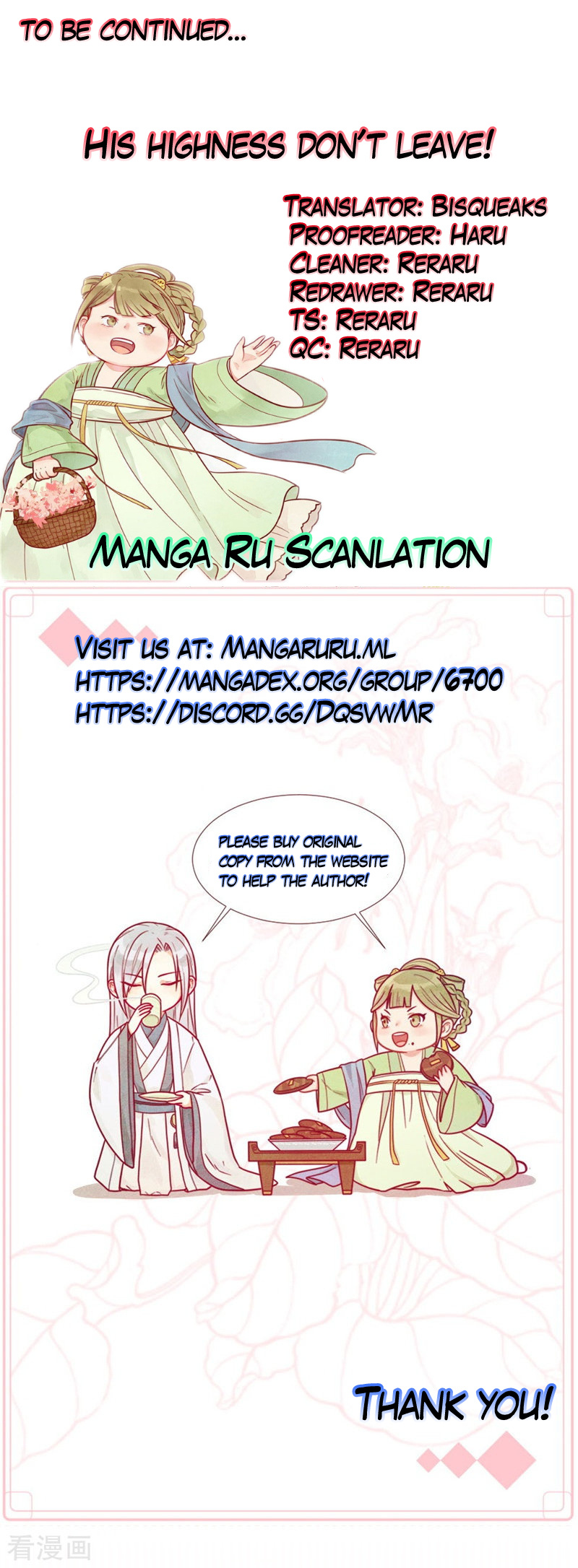 His Highness, Don’t Leave! I Will Lose Weight for You! chapter 18 - page 7