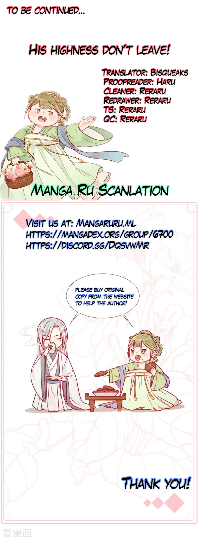 His Highness, Don’t Leave! I Will Lose Weight for You! chapter 17 - page 7