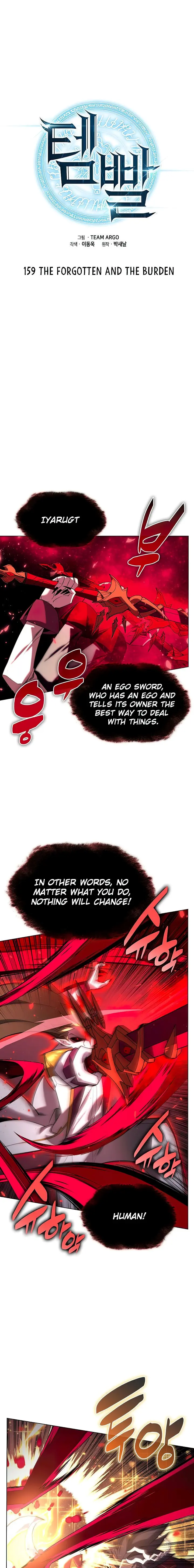 Overgeared - Manhwa chapter 159 - page 1