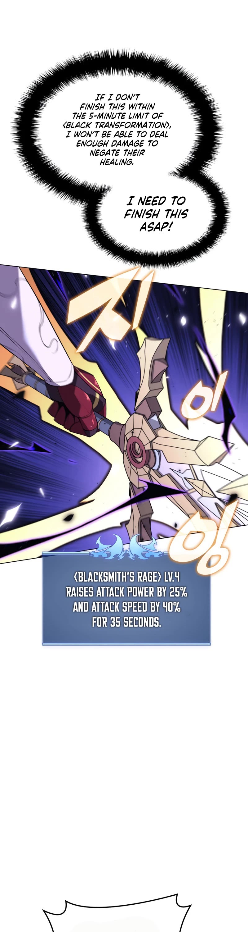 Overgeared - Manhwa chapter 148 - page 54