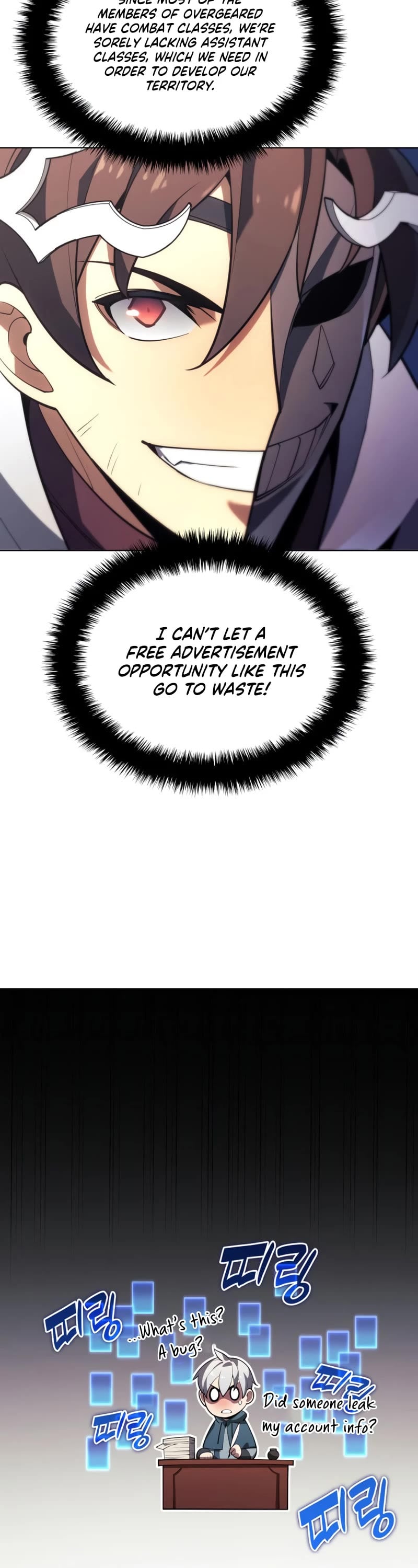 Overgeared - Manhwa chapter 148 - page 7