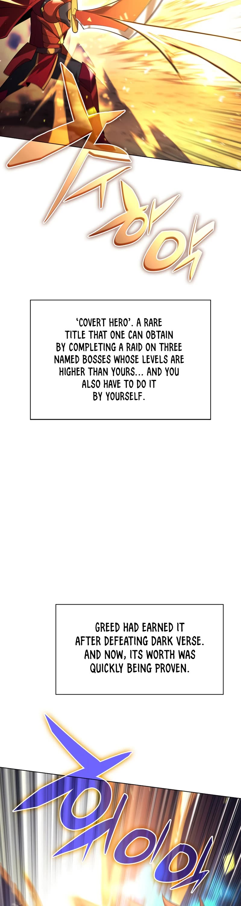 Overgeared - Manhwa chapter 147 - page 11