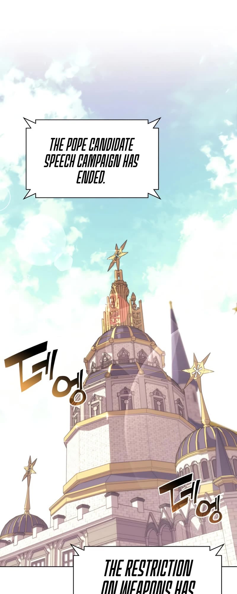 Overgeared - Manhwa chapter 147 - page 44
