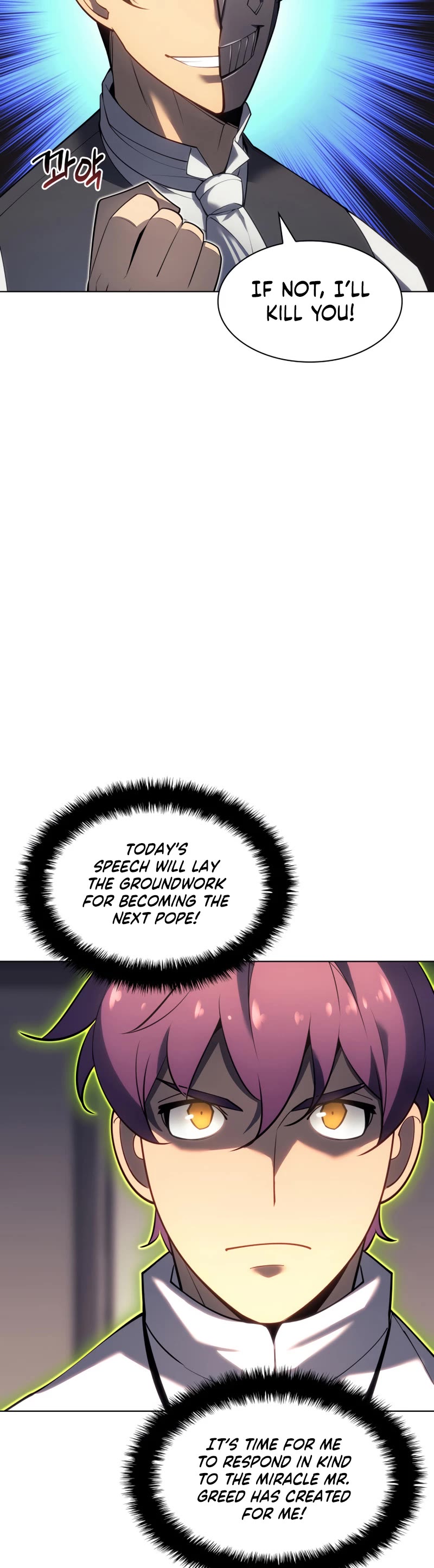 Overgeared - Manhwa chapter 146 - page 20